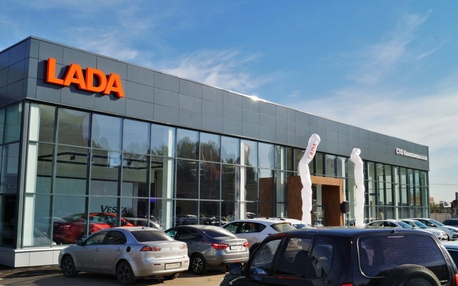 LADA СТО Комсомольская