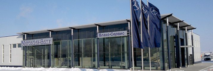 Mercedes-Benz Влако-Сервис